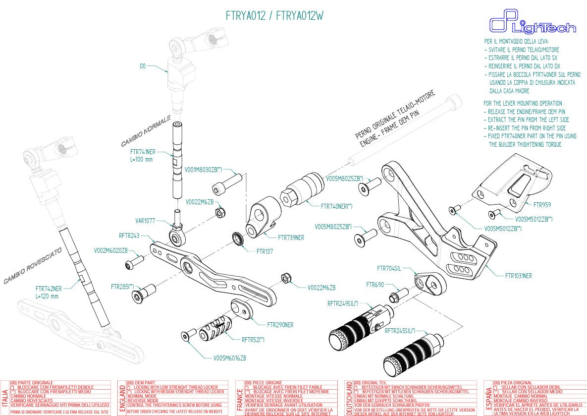 Système de freinage LighTech Yamaha YZF-R6 RJ27 (17-25) FTRYA012 