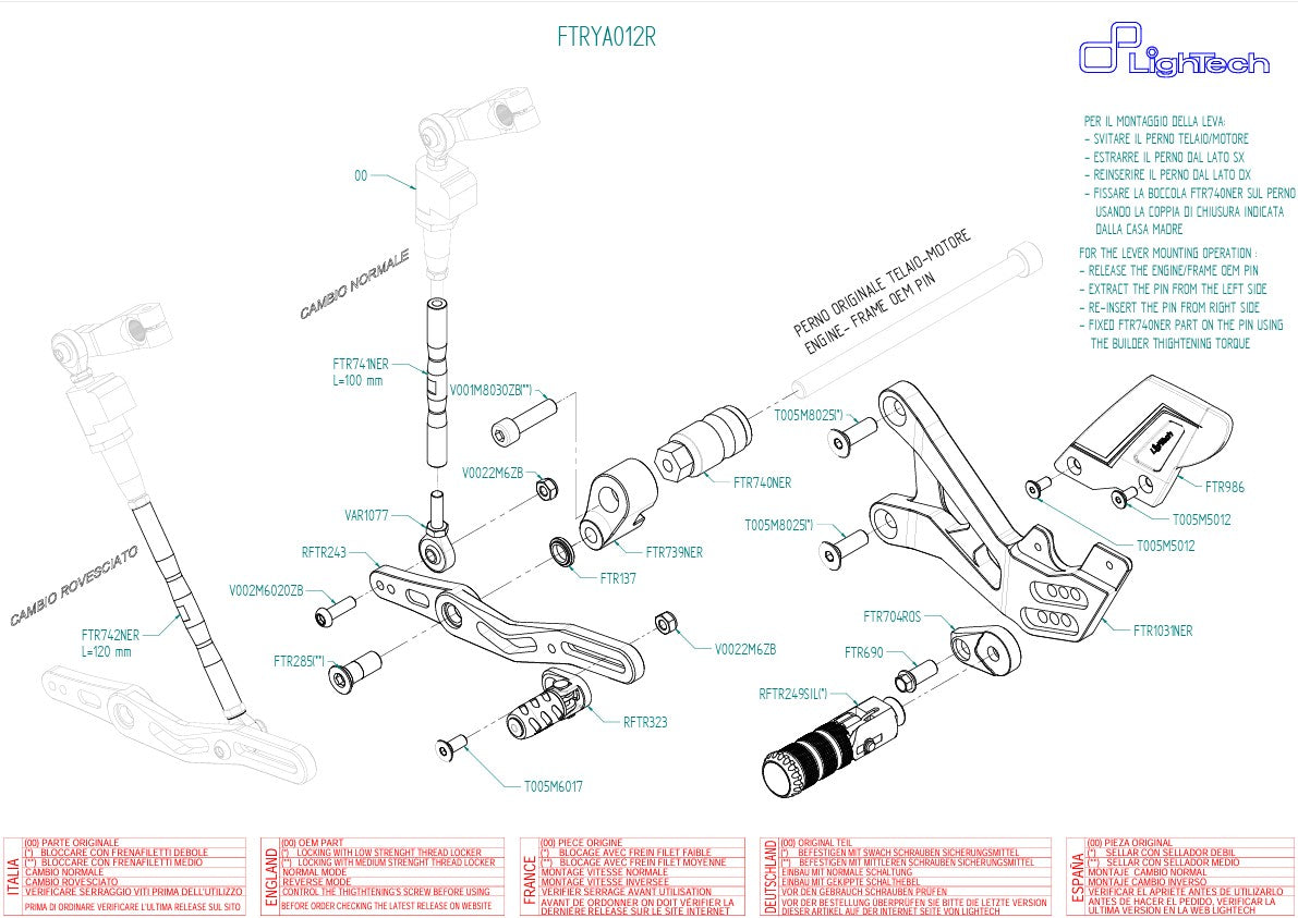 Système de freinage R LighTech Yamaha YZF-R6 RJ27 (17-25) FTRYA012R 